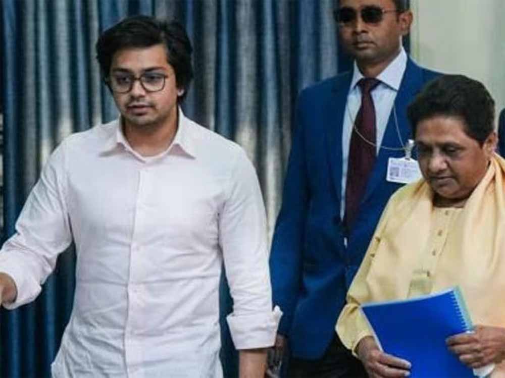 मायावती ने भतीजे आकाश आनंद को एक बार फिर से बड़ी जिम्मेदारी सौंपी, बनाया BSP का मुख्य नेशनल कोआर्डिनेटर मायावती ने भतीजे आकाश आनंद को एक बार फिर से बड़ी जिम्मेदारी सौंपी, बनाया BSP का मुख्य नेशनल कोआर्डिनेटर