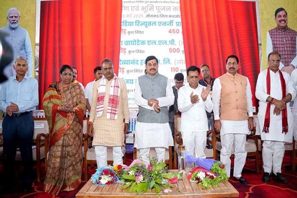 कृषि आधारित उद्योगों के लिए सरल और अनुकूल हैं राज्य सरकार की नीतियां : मुख्यमंत्री डॉ. यादव कृषि आधारित उद्योगों के लिए सरल और अनुकूल हैं राज्य सरकार की नीतियां : मुख्यमंत्री डॉ. यादव
