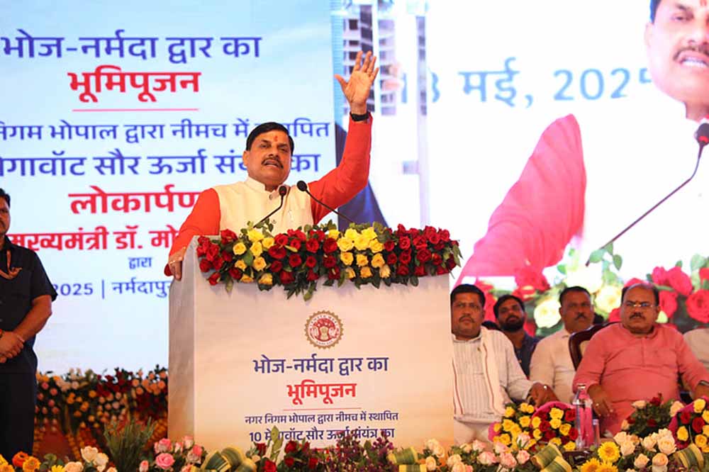 भोपाल के समीप स्थित समरधा में भोज-नर्मदा द्वार का मुख्यमंत्री डॉ. मोहन यादव ने किया भूमिपूजन भोपाल के समीप स्थित समरधा में भोज-नर्मदा द्वार का मुख्यमंत्री डॉ. मोहन यादव ने किया भूमिपूजन