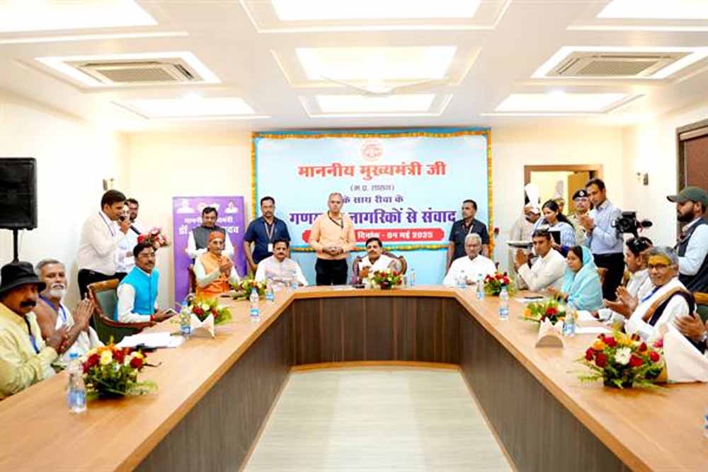मुख्यमंत्री डॉ. मोहन यादव ने आज नगर पालिक निगम रीवा द्वारा निर्मित माय रीवा सिटीजन ऐप का शुभारंभ किया मुख्यमंत्री डॉ. मोहन यादव ने आज नगर पालिक निगम रीवा द्वारा निर्मित माय रीवा सिटीजन ऐप का शुभारंभ किया
