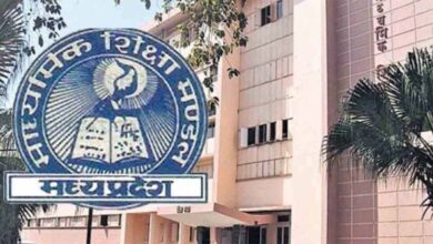 हाईस्कूल और हायर सेकेण्डरी द्वितीय परीक्षा-2025 के आवेदन-पत्र भरने की तिथि 8 जून तक बढ़ी