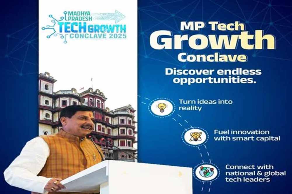 मध्यप्रदेश आईटी टेक ग्रोथ कॉन्क्लेव में दिखी विकास की झलक मध्यप्रदेश आईटी टेक ग्रोथ कॉन्क्लेव में दिखी विकास की झलक