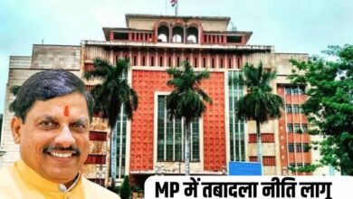 मध्यप्रदेश में खराब परफॉर्मेंस वाले अधिकारी- कर्मचारी पहले बदले जाएंगे