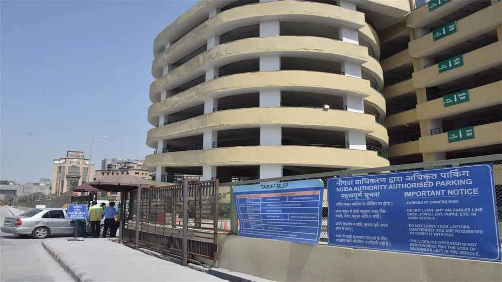 कृष्णा नगर इलाके में छह माह बाद फिर से दिल्ली नगर निगम की बहुमंजिला पार्किंग शुरू, जाम से मिलेगी मुक्ति कृष्णा नगर इलाके में छह माह बाद फिर से दिल्ली नगर निगम की बहुमंजिला पार्किंग शुरू, जाम से मिलेगी मुक्ति