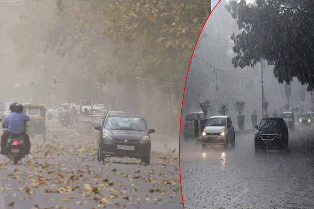 नौतपा से पहले मध्यप्रदेश में आंधी-बारिश वाला मौसम, ग्वालियर-चंबल में आज लू चलेगी नौतपा से पहले मध्यप्रदेश में आंधी-बारिश वाला मौसम, ग्वालियर-चंबल में आज लू चलेगी