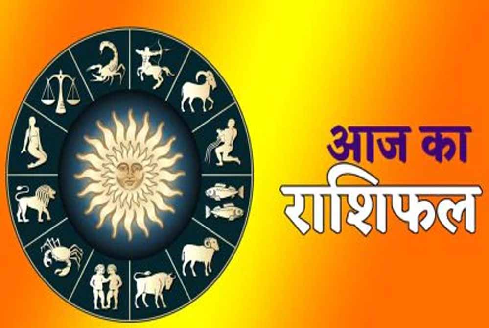 शनिवार 10 मई 2025: बदल जाएगी इन राशियों की किस्मत, मिलेगी बड़ी सफलता शनिवार 10 मई 2025: बदल जाएगी इन राशियों की किस्मत, मिलेगी बड़ी सफलता