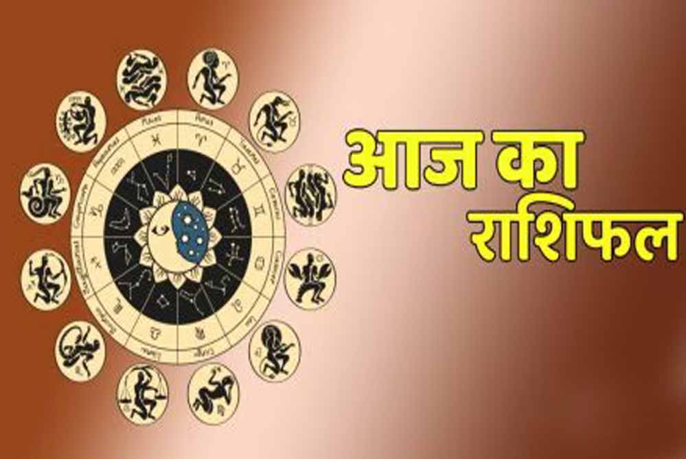 मंगलवार13 मई 2025: बदल जाएगी इन राशियों की किस्मत मंगलवार13 मई 2025: बदल जाएगी इन राशियों की किस्मत