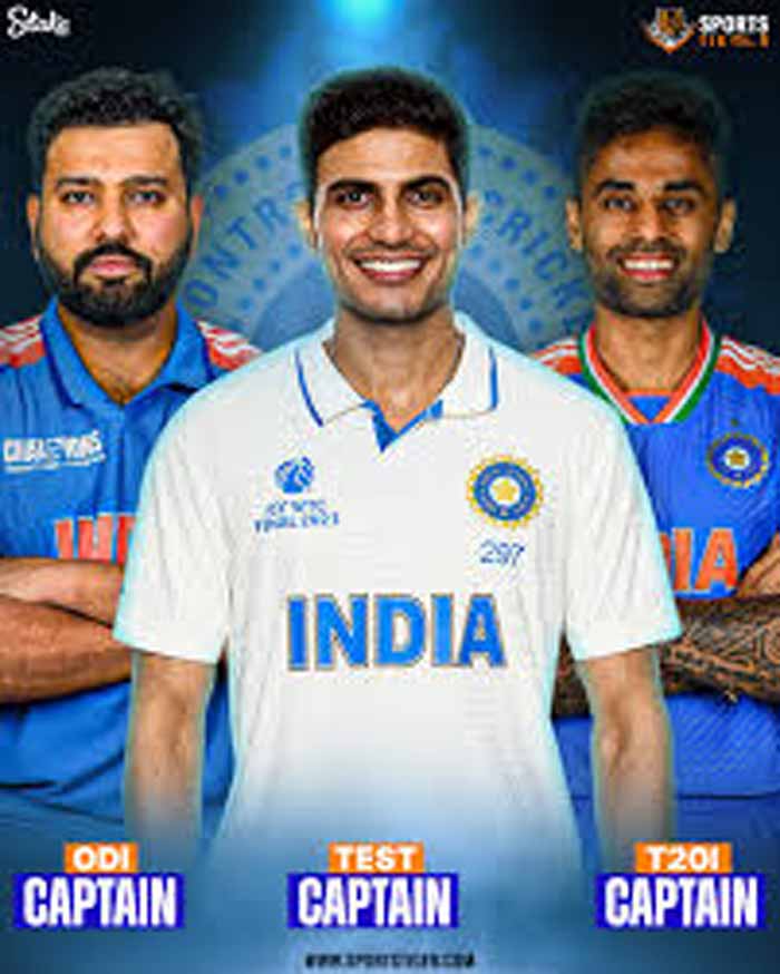 भारतीय टेस्ट क्रिकेट में नए युग की शुरुआत, तीनों फॉर्मेट में अब कौन-कौन है टीम इंडिया का कैप्टन और वाइस कैप्टन? भारतीय टेस्ट क्रिकेट में नए युग की शुरुआत, तीनों फॉर्मेट में अब कौन-कौन है टीम इंडिया का कैप्टन और वाइस कैप्टन?