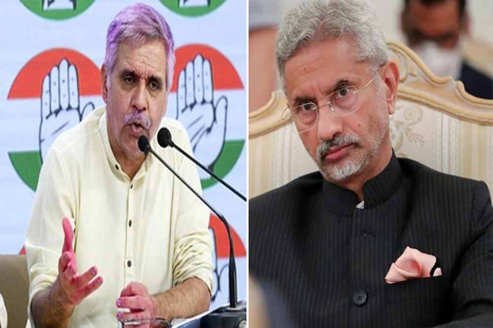 कांग्रेस ने विदेश मंत्री एस. जयशंकर का पूरा समर्थन किया, ‘भारत परमाणु ब्लैकमेल के आगे नहीं झुकेगा’ कांग्रेस ने विदेश मंत्री एस. जयशंकर का पूरा समर्थन किया, ‘भारत परमाणु ब्लैकमेल के आगे नहीं झुकेगा’