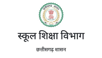 शिक्षा की गुणवत्ता और पहुंच को बेहतर बनाने युक्तियुक्तकरण जरूरी,शिक्षा विभाग ने प्रक्रिया शुरू की