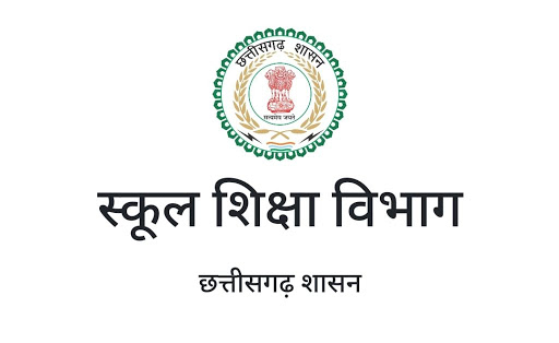 शिक्षा की गुणवत्ता और पहुंच को बेहतर बनाने युक्तियुक्तकरण जरूरी,शिक्षा विभाग ने प्रक्रिया शुरू की शिक्षा की गुणवत्ता और पहुंच को बेहतर बनाने युक्तियुक्तकरण जरूरी,शिक्षा विभाग ने प्रक्रिया शुरू की