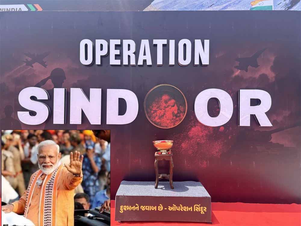 ऑपरेशन सिंदूर की सफलता के बाद पीएम मोदी पहली बार गुजरात दौरे पर, आज PM मोदी का मेगा रोड शो ऑपरेशन सिंदूर की सफलता के बाद पीएम मोदी पहली बार गुजरात दौरे पर, आज PM मोदी का मेगा रोड शो