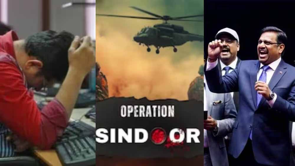 पाकिस्तानी शेयर बाजार भी क्रैश, लेकिन भारतीय शेयर बाजार में बहार, पलटवार का कोई डर नहीं!