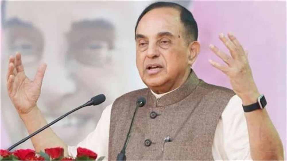 ‘ऑपरेशन सिंदूर’ के दौरान पाकिस्तान पर और प्रहार किया जाना चाहिए था: सुब्रमण्यम स्वामी ‘ऑपरेशन सिंदूर’ के दौरान पाकिस्तान पर और प्रहार किया जाना चाहिए था: सुब्रमण्यम स्वामी