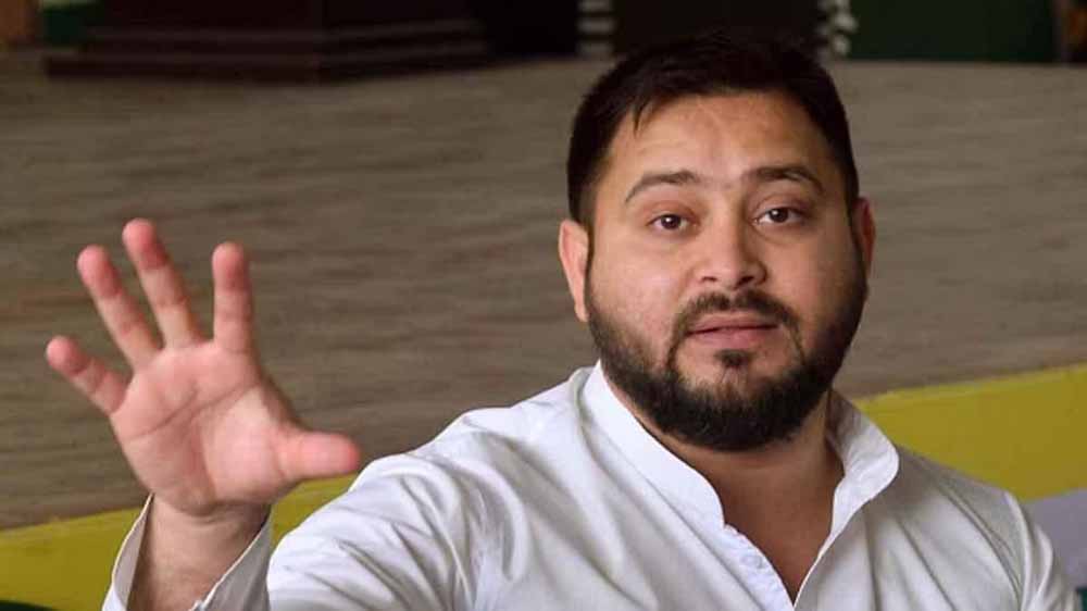 तेजस्वी यादव ने कहा- राष्ट्रीय सुरक्षा के मुद्दे पर विपक्ष केंद्र सरकार के साथ, नहीं होनी चाहिए राजनीति तेजस्वी यादव ने कहा- राष्ट्रीय सुरक्षा के मुद्दे पर विपक्ष केंद्र सरकार के साथ, नहीं होनी चाहिए राजनीति