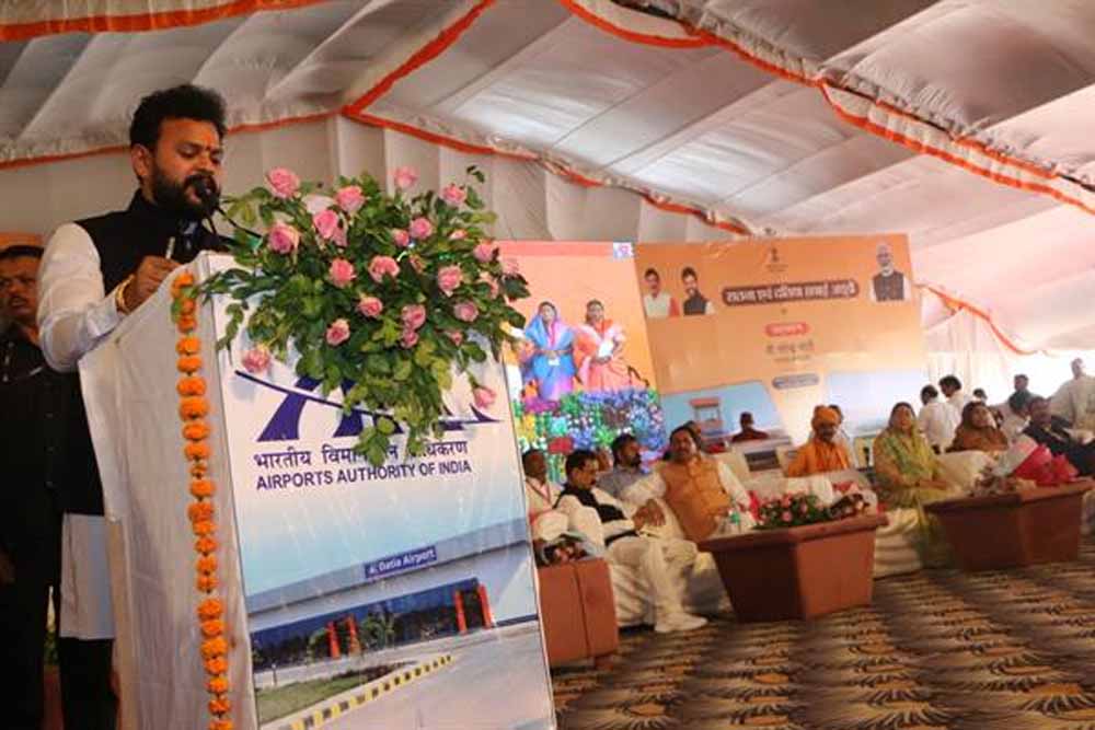 केन्द्रीय नागरिक उडडयन मंत्री नायडू की उपस्थिति में हुआ दतिया एयरपोर्ट का शुभारंभ केन्द्रीय नागरिक उडडयन मंत्री नायडू की उपस्थिति में हुआ दतिया एयरपोर्ट का शुभारंभ