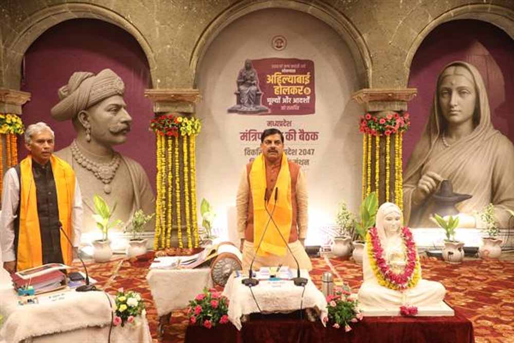 प्रधानमंत्री मोदी के मुख्य आतिथ्य में महिला सशक्तिकरण महा सम्मेलन 31 मई को भोपाल में प्रधानमंत्री मोदी के मुख्य आतिथ्य में महिला सशक्तिकरण महा सम्मेलन 31 मई को भोपाल में