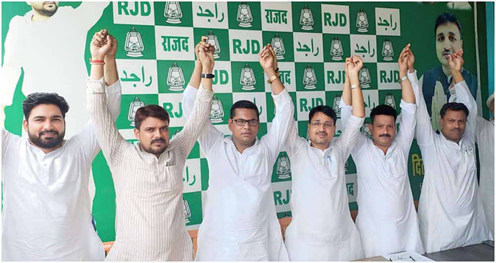 पुनरीक्षण कार्यक्रम को लेकर राजद ने बूथस्तरीय पदाधिकारियों को प्रशिक्षित करने का किया फैसला पुनरीक्षण कार्यक्रम को लेकर राजद ने बूथस्तरीय पदाधिकारियों को प्रशिक्षित करने का किया फैसला