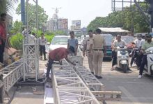 विश्व साइकिल दिवस पर आयोजित कार्यक्रम में हादसा, सेटअप गिरा, मजदूर को आई चोट