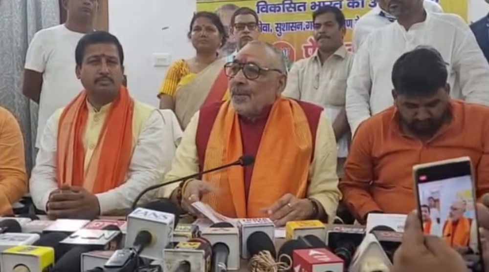 केंद्रीय मंत्री गिरिराज सिंह ने एनडीए के 11 साल की उपलब्धियों को सुनाते हुए कांग्रेस पर जमकर बोला हमला केंद्रीय मंत्री गिरिराज सिंह ने एनडीए के 11 साल की उपलब्धियों को सुनाते हुए कांग्रेस पर जमकर बोला हमला