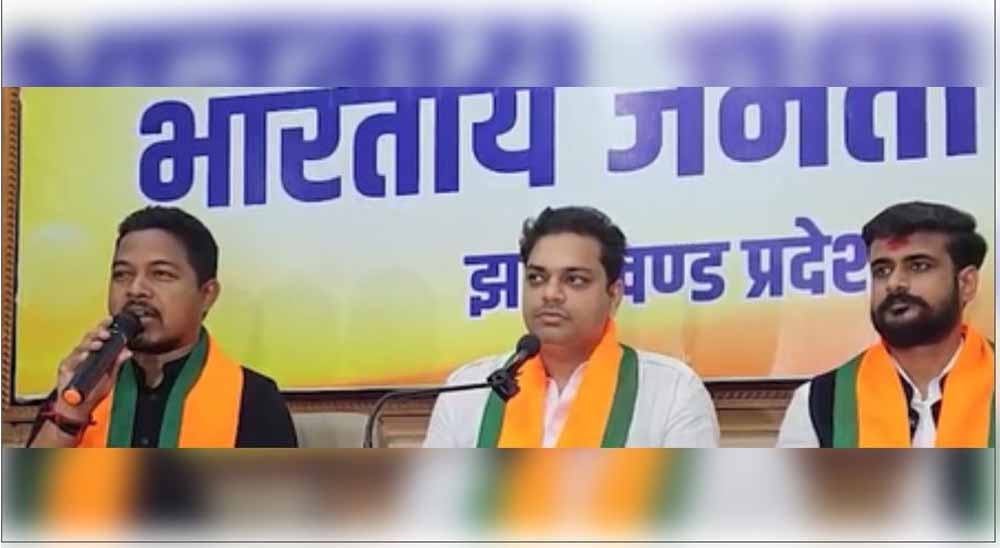 झारखंड में अबुआ नहीं, बबुआ की सरकार, जनहित से नहीं कोई सरोकार : भाजपा झारखंड में अबुआ नहीं, बबुआ की सरकार, जनहित से नहीं कोई सरोकार : भाजपा