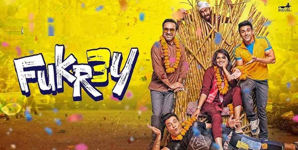 पुलकित सम्राट की फिल्म फुकरे के प्रदर्शन के 12 साल पूरे पुलकित सम्राट की फिल्म फुकरे के प्रदर्शन के 12 साल पूरे