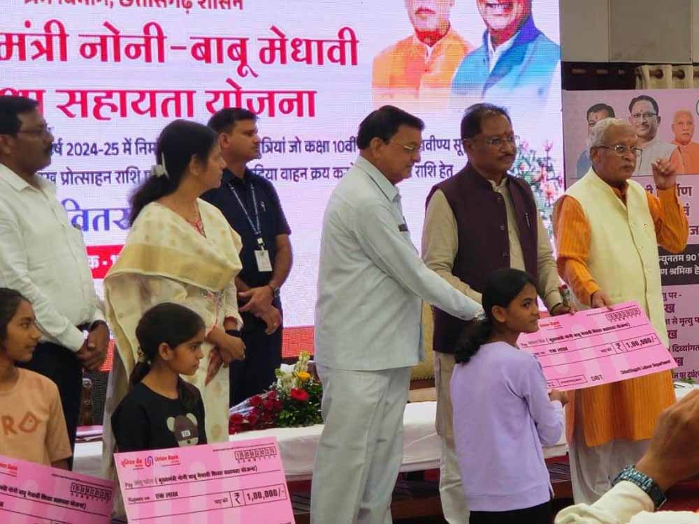 मुख्यमंत्री नोनी बाबू मेधावी शिक्षा सहायता योजना : पायल को मिली एक लाख रूपए की सहायता मुख्यमंत्री नोनी बाबू मेधावी शिक्षा सहायता योजना : पायल को मिली एक लाख रूपए की सहायता