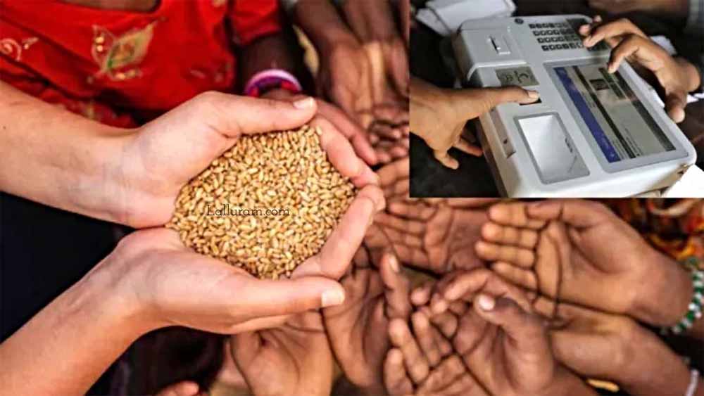 राशन कार्ड धारकों के लिए ई-केवाईसी अनिवार्य, 30 जून अंतिम तिथि राशन कार्ड धारकों के लिए ई-केवाईसी अनिवार्य, 30 जून अंतिम तिथि