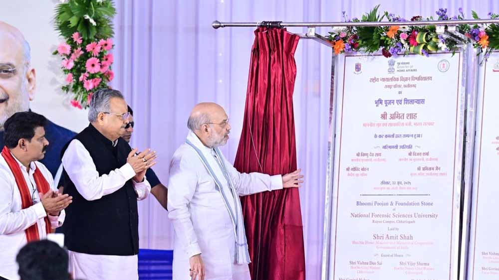 केन्द्रीय गृह मंत्री अमित शाह ने एनएफएसयू और एनएफएसएल का किया भूमिपूजन केन्द्रीय गृह मंत्री अमित शाह ने एनएफएसयू और एनएफएसएल का किया भूमिपूजन