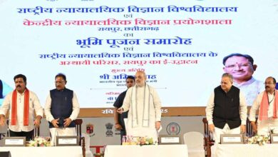 केंद्रीय गृहमंत्री शाह ने राष्ट्रीय न्यायालयिक विज्ञान विश्वविद्यालय के अस्थायी परिसर एवं आई-हब रायपुर का किया वर्चुअली उद्घाटन