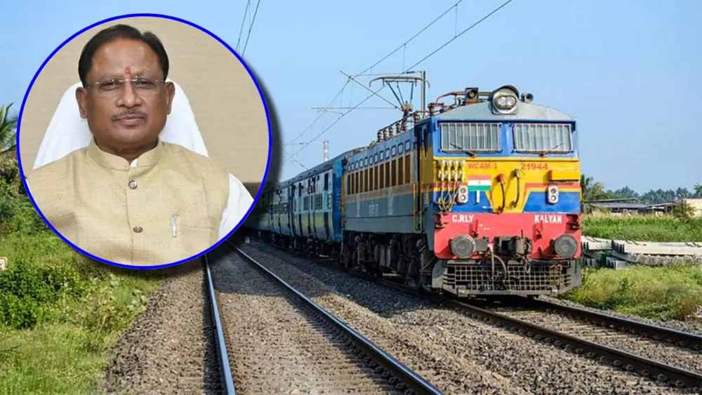 छत्तीसगढ़ में रेल क्रांति : 47 हजार करोड़ रूपए की रेल विकास परियोजनाएं प्रगति पर छत्तीसगढ़ में रेल क्रांति : 47 हजार करोड़ रूपए की रेल विकास परियोजनाएं प्रगति पर