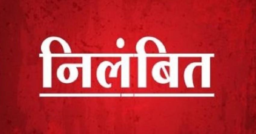डौण्डी के विकासखंड शिक्षा अधिकारी जयसिंह भारद्वाज निलंबित डौण्डी के विकासखंड शिक्षा अधिकारी जयसिंह भारद्वाज निलंबित