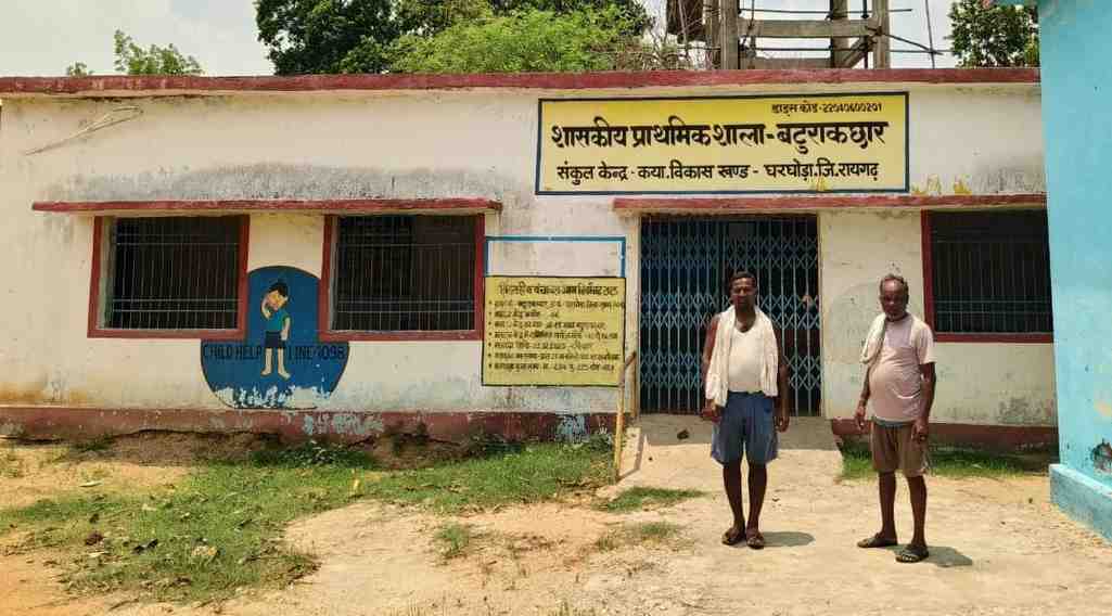 बटुराकछार स्कूल में बहार लौटी,युक्तियुक्तकरण से 97 बच्चों को मिले 4 शिक्षक,पालकों में खुशी की लहर बटुराकछार स्कूल में बहार लौटी,युक्तियुक्तकरण से 97 बच्चों को मिले 4 शिक्षक,पालकों में खुशी की लहर