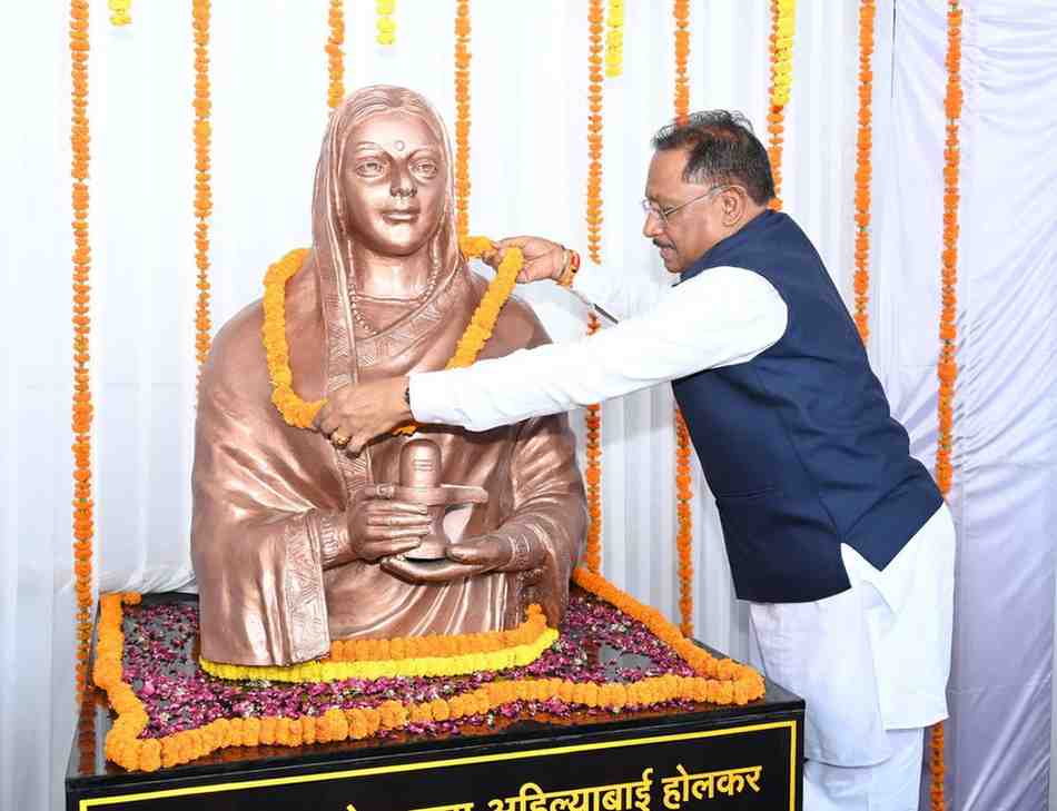 नारी शिक्षा और सशक्तिकरण में अहिल्याबाई होल्कर का महत्वपूर्ण योगदान: मुख्यमंत्री विष्णु देव साय नारी शिक्षा और सशक्तिकरण में अहिल्याबाई होल्कर का महत्वपूर्ण योगदान: मुख्यमंत्री विष्णु देव साय