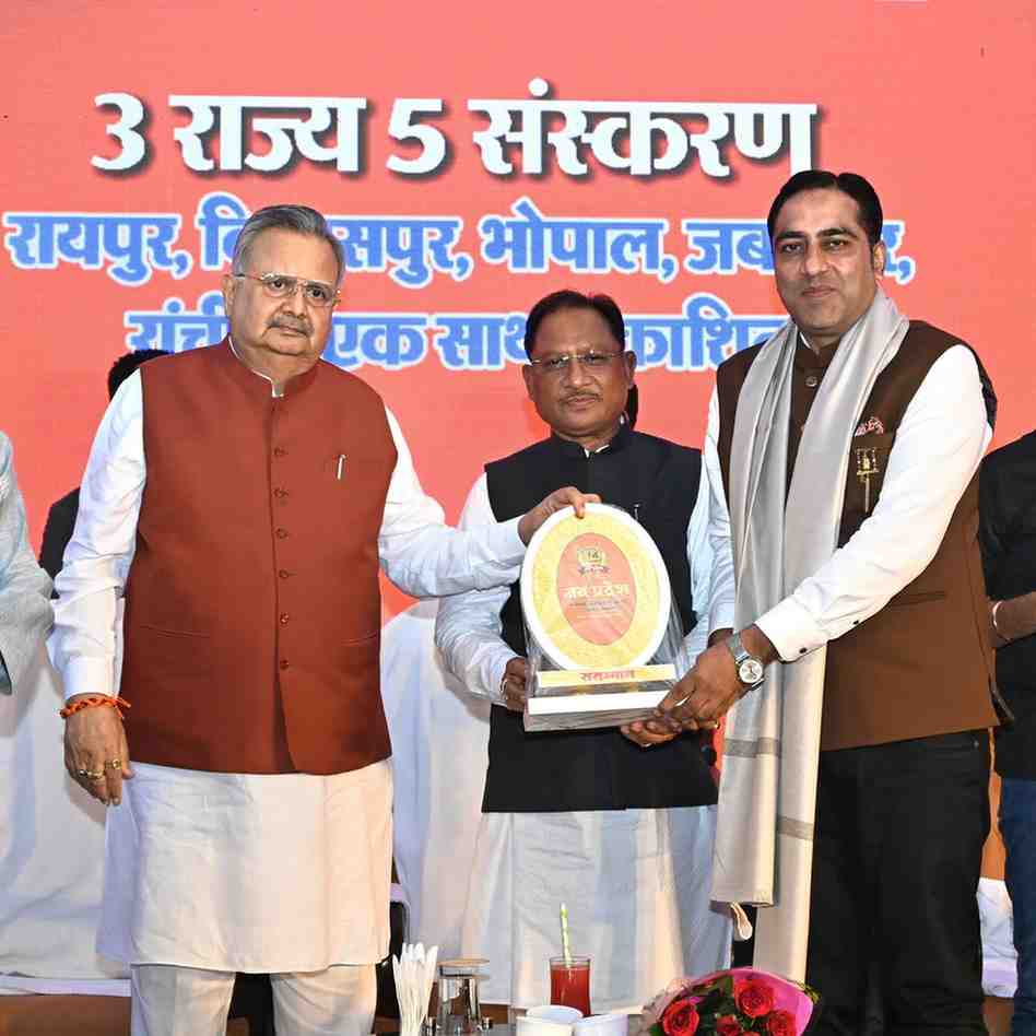 प्रधानमंत्री नरेंद्र मोदी के नेतृत्व में देश निरंतर प्रगति के पथ पर अग्रसर – मुख्यमंत्री साय प्रधानमंत्री नरेंद्र मोदी के नेतृत्व में देश निरंतर प्रगति के पथ पर अग्रसर – मुख्यमंत्री साय