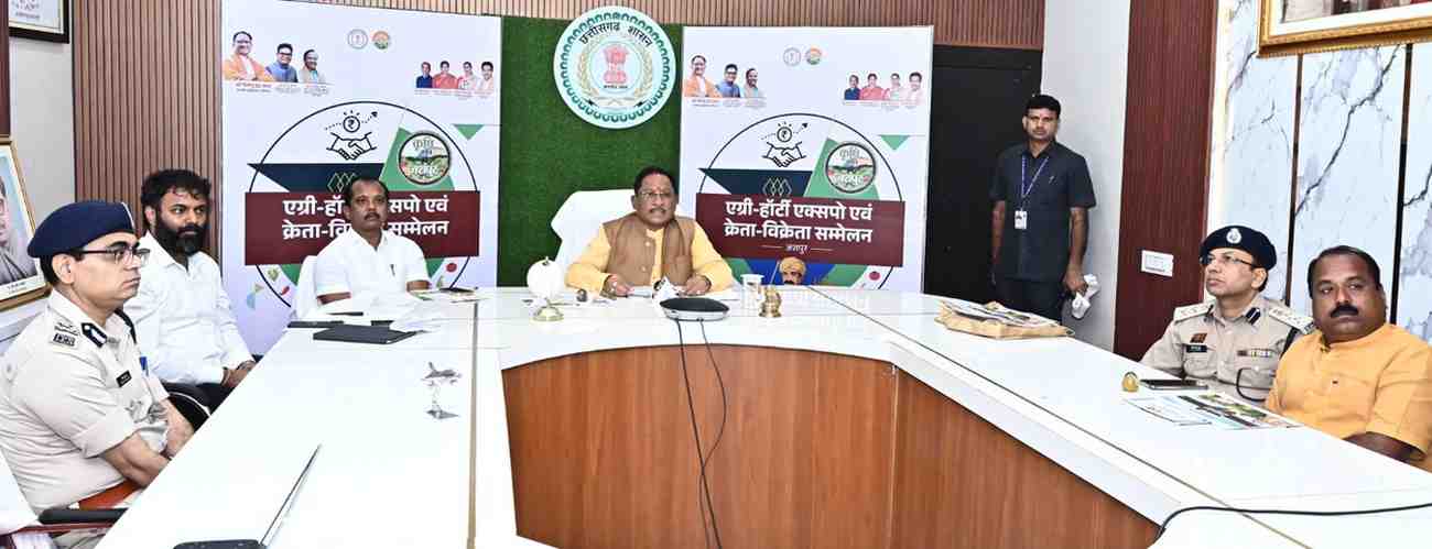 कृषकों की समृद्धि हमारा संकल्प: नवाचार और तकनीक से सशक्त होंगे छत्तीसगढ़ के अन्नदाता – मुख्यमंत्री विष्णुदेव साय कृषकों की समृद्धि हमारा संकल्प: नवाचार और तकनीक से सशक्त होंगे छत्तीसगढ़ के अन्नदाता – मुख्यमंत्री विष्णुदेव साय