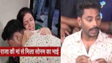 राजा की मां के गले मिलकर फूट फूट कर रोया सोनम रघुवंशी का भाई, मांगी मौत की सजा