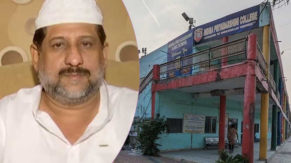 भोपाल के विधायक मसूद का इंदिरा प्रियदर्शिनी कॉलेज अब मान्यता खो चुका