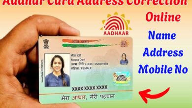आधार कार्ड को फ्री में अपडेट करने की तारीख एक बार फिर बढ़ाई
