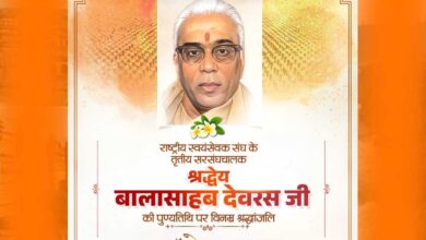 मुख्यमंत्री डॉ. यादव ने श्रद्धेय बालासाहेब देवरस की पुण्यतिथि पर किया नमन
