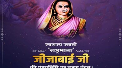 मुख्यमंत्री डॉ. यादव ने राजमाता जीजाबाई की पुण्यतिथि पर अर्पित की श्रद्धांजलि