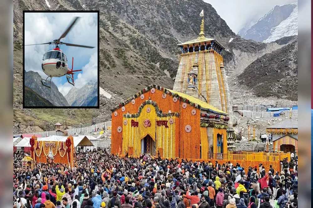 आज से चारधाम के लिए हेलिकॉप्टर सेवा फिर होगी शुरू, केदारनाथ में हुए क्रैश के बाद लगी थी रोक आज से चारधाम के लिए हेलिकॉप्टर सेवा फिर होगी शुरू, केदारनाथ में हुए क्रैश के बाद लगी थी रोक