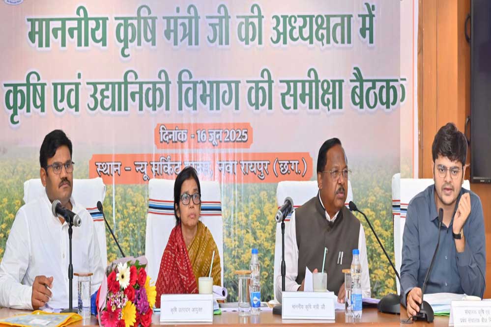 रायपुर : किसानों को संवेदनशीलता के साथ सहूलियतें दी जाएं: मंत्री राम विचार नेताम रायपुर : किसानों को संवेदनशीलता के साथ सहूलियतें दी जाएं: मंत्री राम विचार नेताम