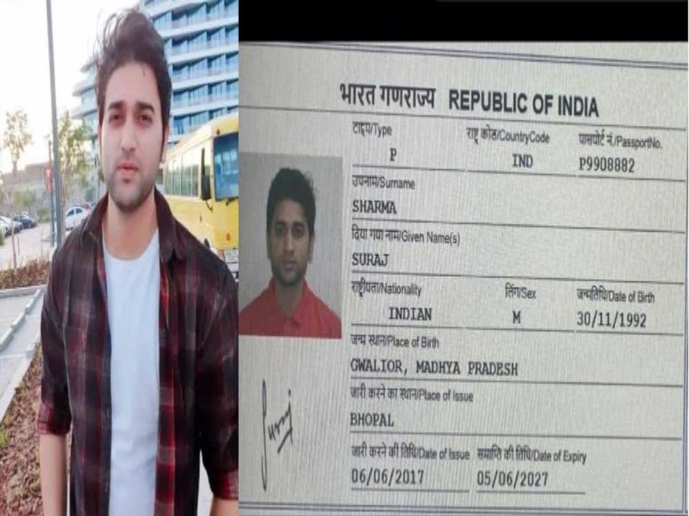 ग्वालियर के जिम ट्रेनर की दुबई में संदिग्ध अवस्था में मौत, परिजन पहुंचे दिल्ली एम्बेसी