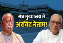 आदिवासी नेता अरविंद नेताम को RSS ने दिया बुलावा, भागवत के साथ मंच पर दिखेंगे