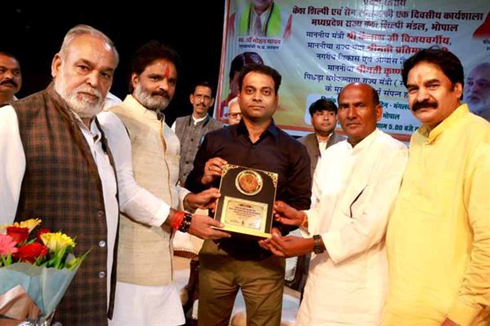 प्रदेश में केश शिल्पी समाज के विकास के लिये हर संभव प्रयास होंगे प्रदेश में केश शिल्पी समाज के विकास के लिये हर संभव प्रयास होंगे