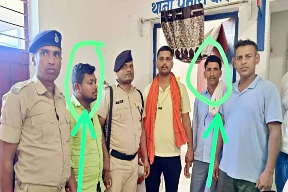 निगरानी अन्वेषण ब्यूरो ने घूसखोर राजस्व कर्मचारी व दलाल को रंगेहाथ दबोचा निगरानी अन्वेषण ब्यूरो ने घूसखोर राजस्व कर्मचारी व दलाल को रंगेहाथ दबोचा