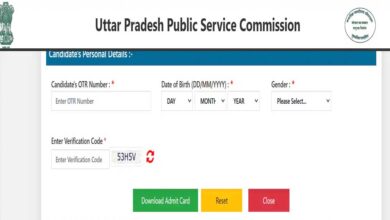 UPPCS मेंस Exam का एडमिट कार्ड जारी, 29 जून से 2 जुलाई 2025 के बीच होगी परीक्षा