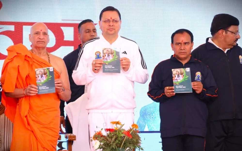 उत्तराखंड : लागू हुई देश की पहली योग पॉलिसी 2025, योग और वेलनेस की वैश्विक राजधानी बनेगा उत्तराखंड उत्तराखंड : लागू हुई देश की पहली योग पॉलिसी 2025, योग और वेलनेस की वैश्विक राजधानी बनेगा उत्तराखंड