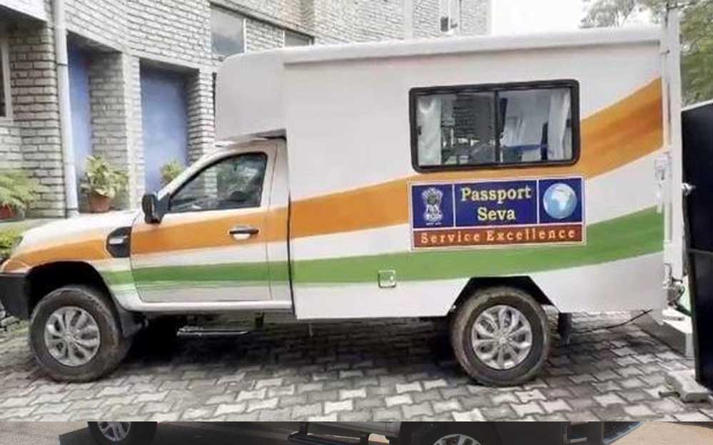 पासपोर्ट बनवाना हुआ अब आसान, मोबाइल वैन पहुंचेगी आपके पास, बस करना होगा ये काम पासपोर्ट बनवाना हुआ अब आसान, मोबाइल वैन पहुंचेगी आपके पास, बस करना होगा ये काम
